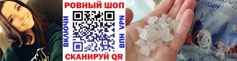 Где можно купить наркотики Харовск АМФ Меф мяу мяу A PVP ГАШИШ Канабис
