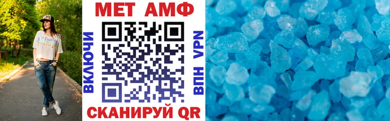 Amphetamine 97% Харовск