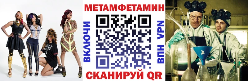 где найти   Харовск  Амфетамин Розовый 