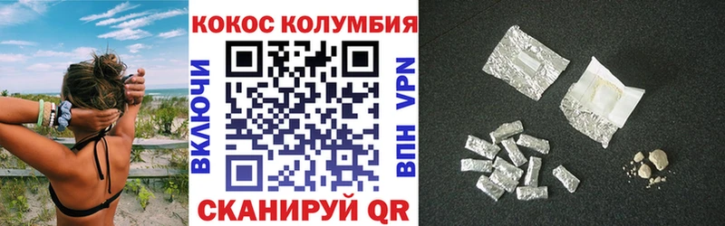 Cocaine Columbia  продажа наркотиков  Харовск 