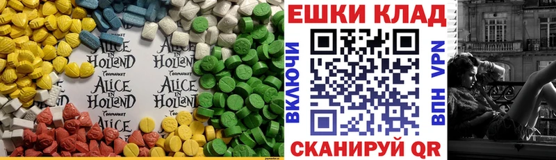 как найти закладки Харовск MEGA ссылки Экстази mix