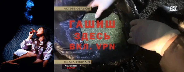 мефедрон мука Пролетарск