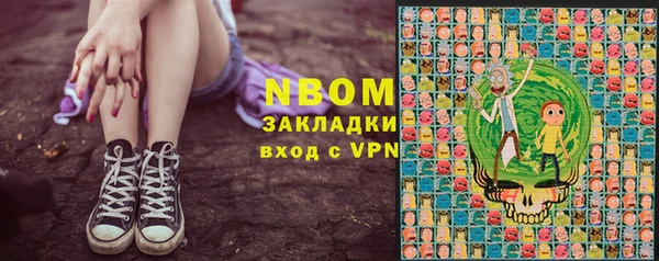 мет Алексеевка