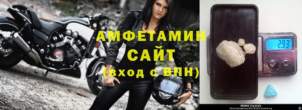 гашиш Протвино