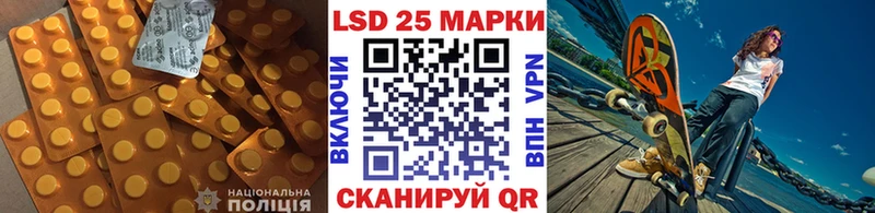 цены наркотик  Харовск  LSD-25 экстази кислота 