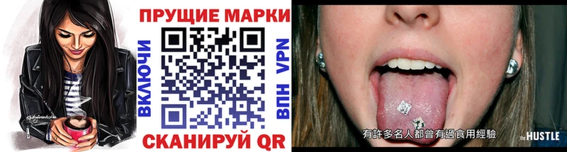 ОМГ ОМГ зеркало Харовск Марки N-bome 1,8мг